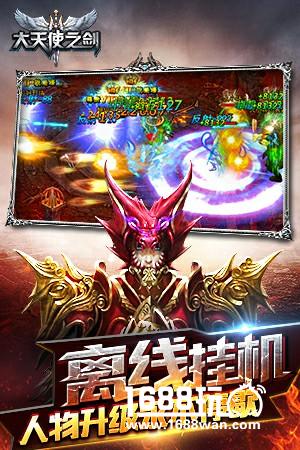 37《大天使之剑H5》今日首测 双端全数据互通[多图]