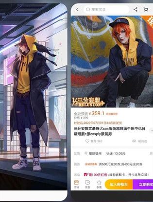 王者荣耀时之恋人涉嫌抄袭是怎么回事 抄袭风波内容详细介绍[多图]