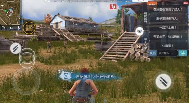 终结者2审判日快捷消息怎么发 快捷指令大全[多图]