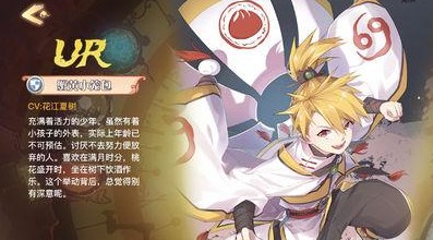 食之契约UR抽卡公式 UR抽卡有什么技巧[图]