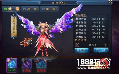 时装系统开启 《探墓风云》锦衣墓行新版来袭[多图]