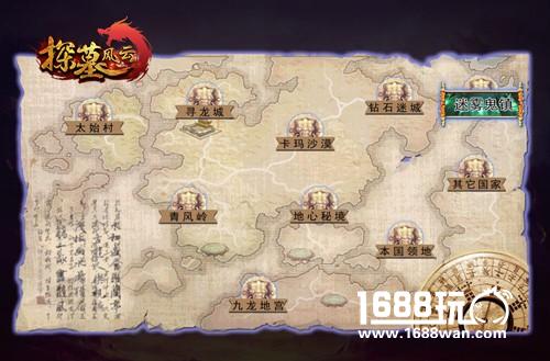 时装系统开启 《探墓风云》锦衣墓行新版来袭[多图]