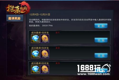 时装系统开启 《探墓风云》锦衣墓行新版来袭[多图]