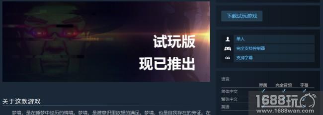 最佳学生奖《夕生》 登录摩点创意板[多图]