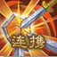《梦幻诛仙》【圣巫教】伽罗煌[多图]