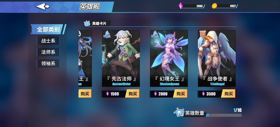 物质与魔法吸血鬼怎么玩？吸血鬼玩法攻略介绍[多图]