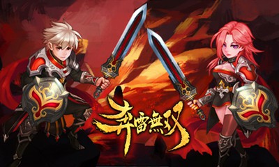 幻想类三国志《奔雷无双》改写乱世史篇![多图]
