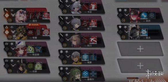 《明日方舟》命运的宠儿怎么打 水月肉鸽骑士结局boss打法攻略