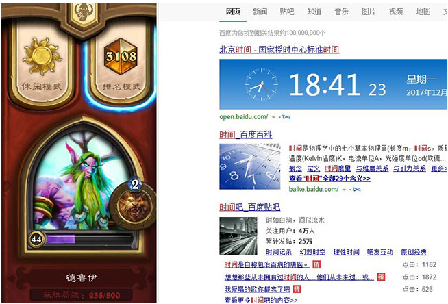 炉石传说狗头人版本快攻德卡组推荐[多图]