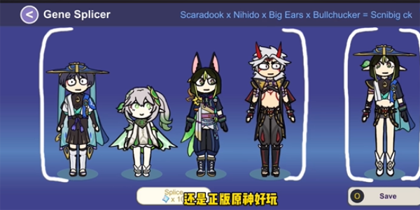 silly wisher怎么打怪 原神同人小游戏打怪攻略大全[多图]