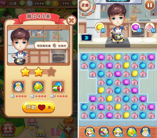 《透鲜滴星期天》241—245关攻略：洋葱大作战[多图]