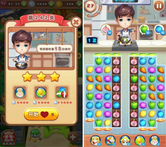 《透鲜滴星期天》241—245关攻略：洋葱大作战[多图]