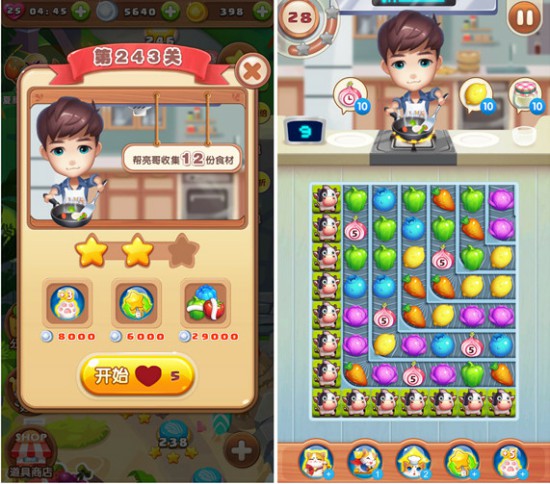 《透鲜滴星期天》241—245关攻略：洋葱大作战[多图]