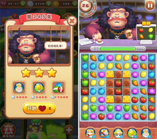《透鲜滴星期天》241—245关攻略：洋葱大作战[多图]