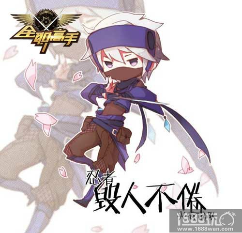 毁人不倦 《全职高手》莫凡大神教你拾荒CD流[多图]