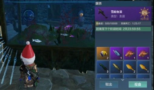 妄想山海万年鱼苗怎么获得？万年鱼苗获取攻略[多图]