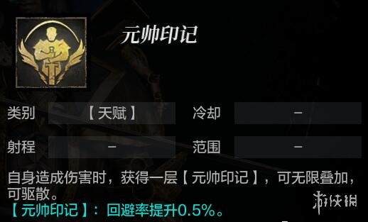《环形战争》坦格雷怎么样？ 帝国元帅坦格雷强度分析