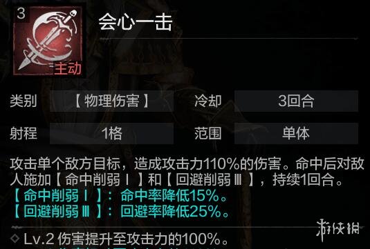 《环形战争》坦格雷怎么样？ 帝国元帅坦格雷强度分析