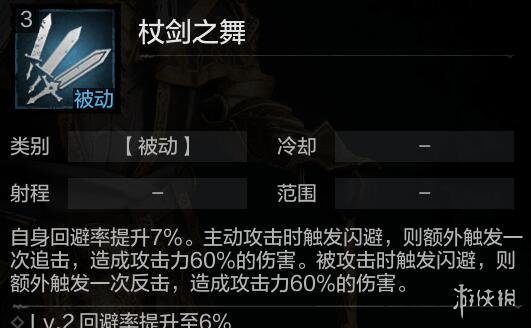 《环形战争》坦格雷怎么样？ 帝国元帅坦格雷强度分析