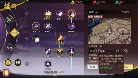 侍魂胧月传说天诛怎么玩 天诛技能分析及搭配攻略[多图]