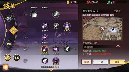 侍魂胧月传说天诛怎么玩 天诛技能分析及搭配攻略[多图]