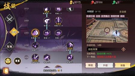 侍魂胧月传说天诛怎么玩 天诛技能分析及搭配攻略[多图]