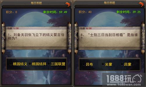 知识就是力量!揭秘《合战天下》三国史[多图]
