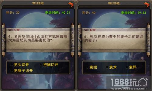 知识就是力量!揭秘《合战天下》三国史[多图]
