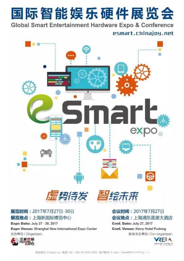 做有温度的VR，第二届eSmart开辟产业新思路[多图]
