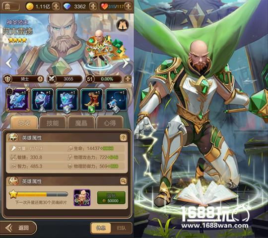 《天命传说》三大骑士详解 善用搭配玩转策略核心[多图]