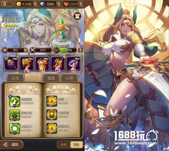 《天命传说》三大骑士详解 善用搭配玩转策略核心[多图]