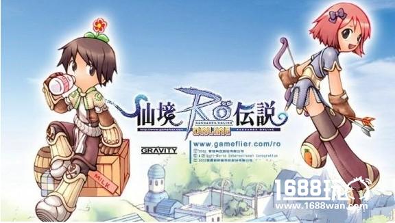 仙境传说RO手游情人节你好 陌生人活动玩法规则一览[多图]