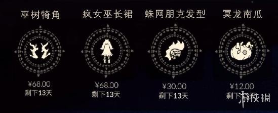 《光遇》南瓜背饰怎么获得 南瓜背饰获取方法