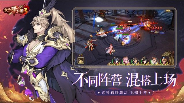 放开那三国兑换码大全 2020年7月最新兑换码分享[多图]