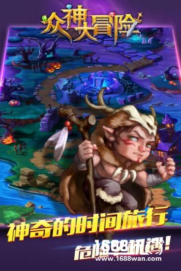 《众神大冒险》给H5游戏界带来一股新风[多图]