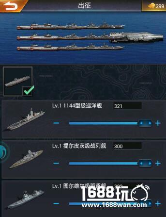 科幻手游新作《最后的航母》打造最强军武体验[多图]