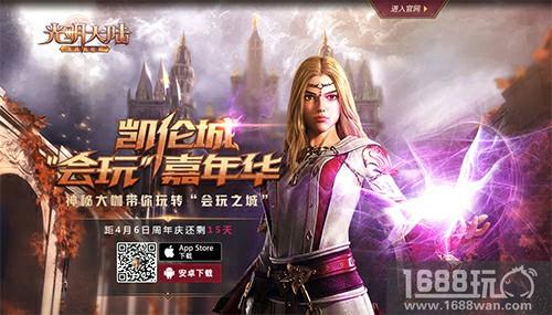 灵药、囚徒刷屏“绿了” 《光明大陆》上线戏精新玩法[多图]