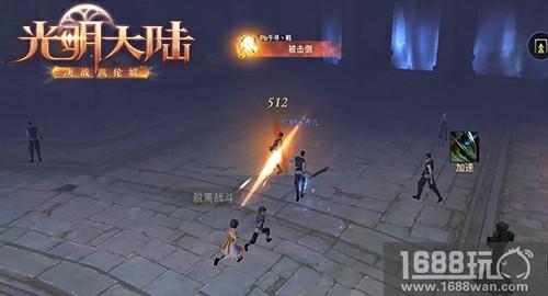 灵药、囚徒刷屏“绿了” 《光明大陆》上线戏精新玩法[多图]