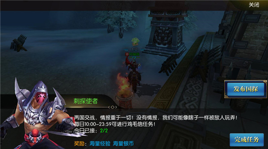 《北凉悍刀行》刺探玩法攻略[多图]