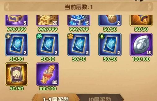 剑与远征神匣遗迹奖励选什么 神匣遗迹奖励选择推荐[多图]