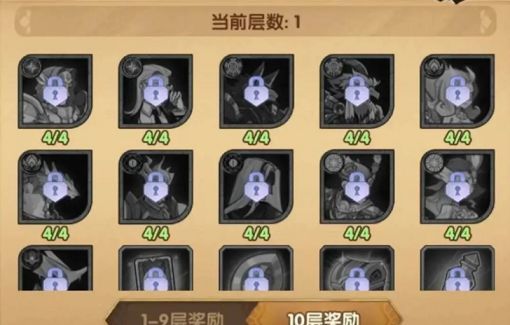 剑与远征神匣遗迹奖励选什么 神匣遗迹奖励选择推荐[多图]