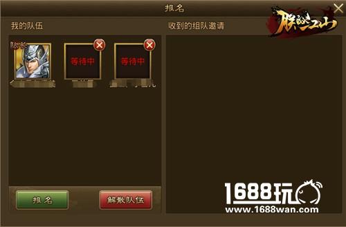 《朕的江山》周末活动 模拟皇帝战参见[多图]
