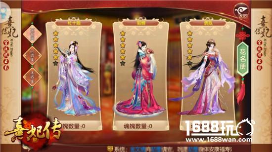 2017从心启程 《熹妃传》凰若新生大有新意[多图]