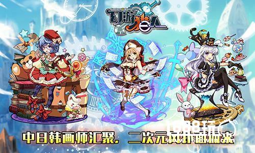 萌系声优野中蓝献唱 《幻游猎人》声优阵容大揭秘[多图]