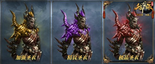 异服疆土 一国征服!南蛮入侵玩法解析[多图]