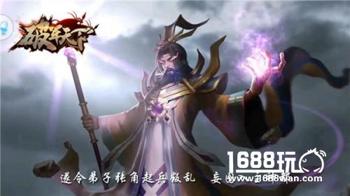 三国非此不可 《破军天下》历史元素点亮战场[多图]