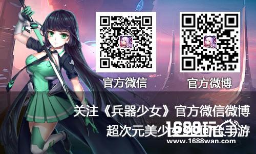 明日开幕《兵器少女》带你玩转萤火虫动漫展[多图]