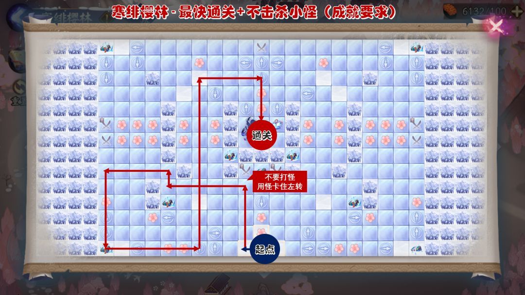 阴阳师寒绯樱林阵容推荐：全樱花宝箱路线分享[多图]
