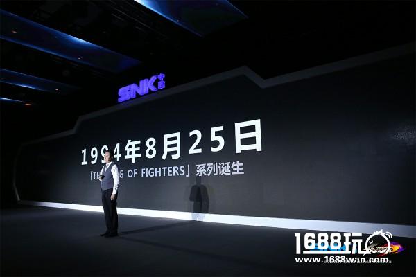 SNK中国《THE KING OF FIGHTERS》联合发布会 圆满落幕[视频][多图]