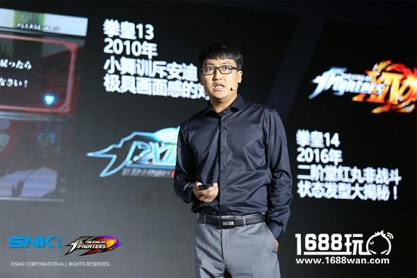 SNK中国《THE KING OF FIGHTERS》联合发布会 圆满落幕[视频][多图]